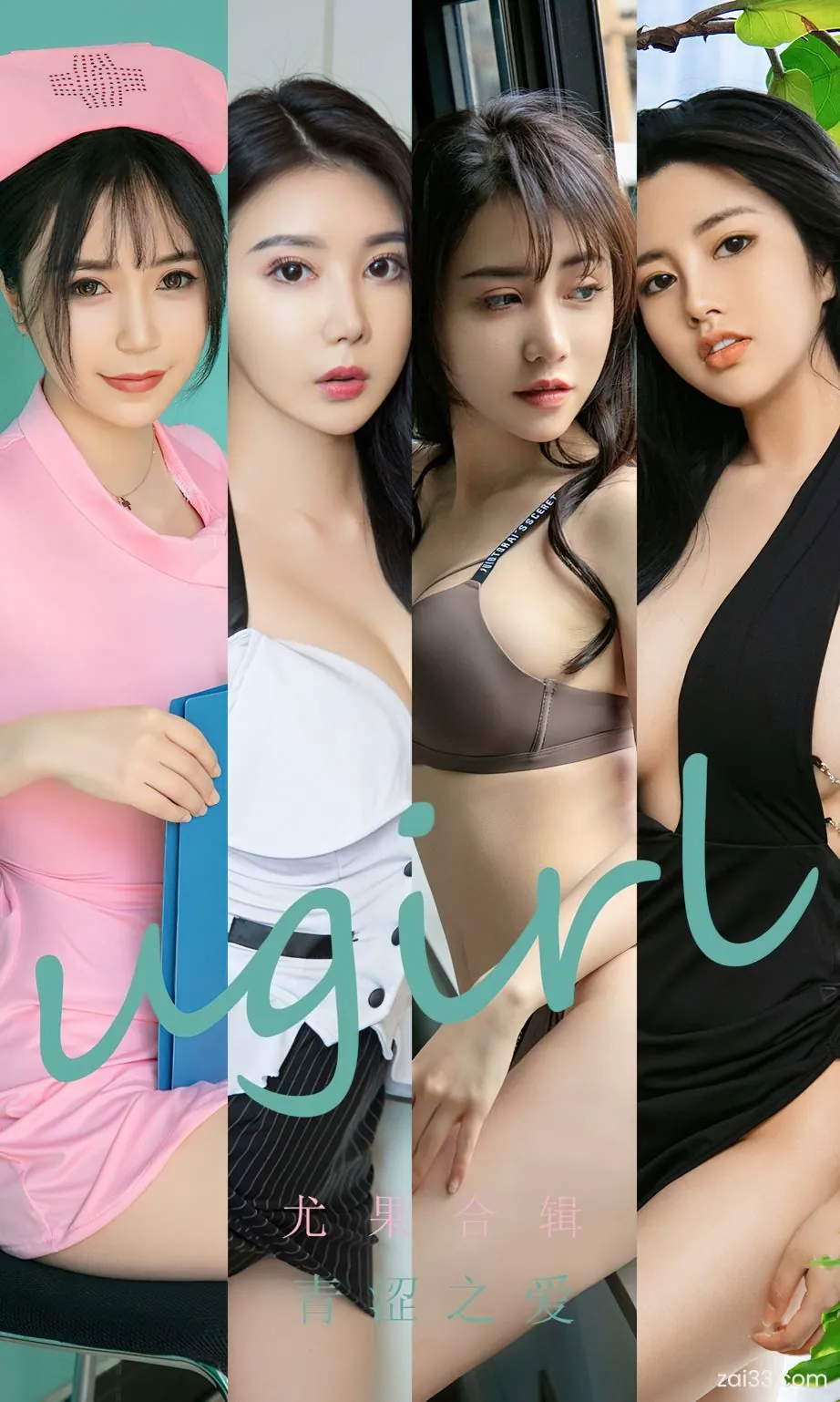 美女写真 第44期 – 高清 专题图册 开放版权素材 免费下载 多图画廊合集-17